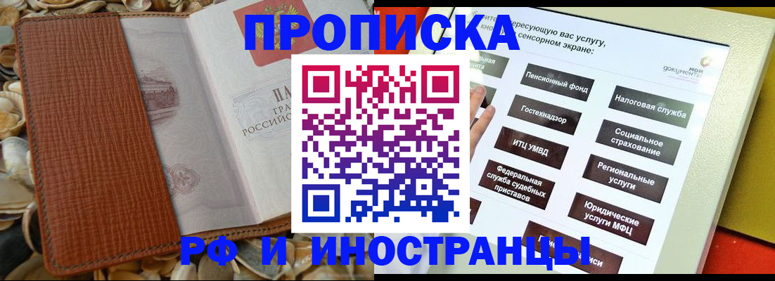 регистрация для школы в Бугульме