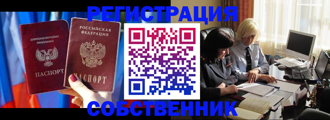 регистрация для школы в Бугульме